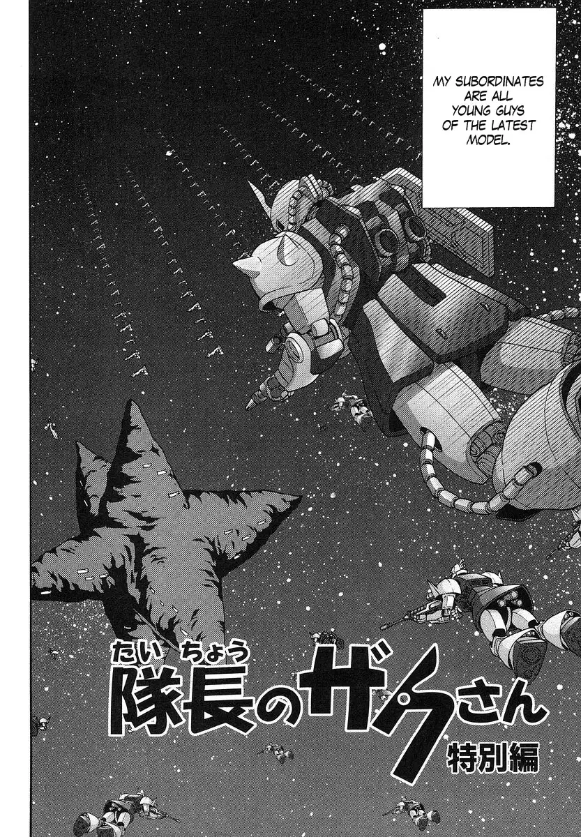 Kidou Senshi Gundam-san Chapter 6 48